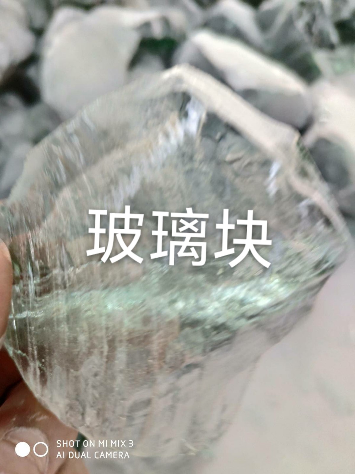 六合区玻璃块回收