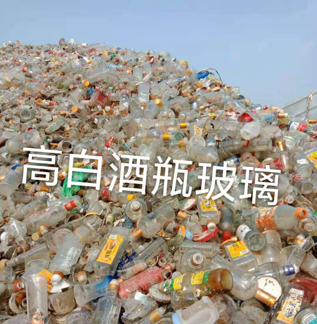 六合区高白瓶玻璃回收