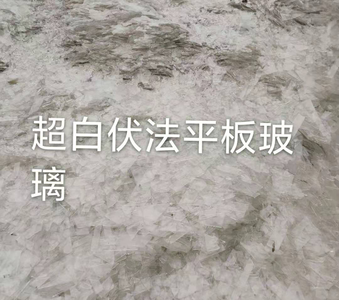 六合区超白伏法平板玻璃